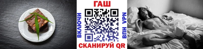 Cannafood марихуана  МЕГА как зайти  Горячеводский  цена  