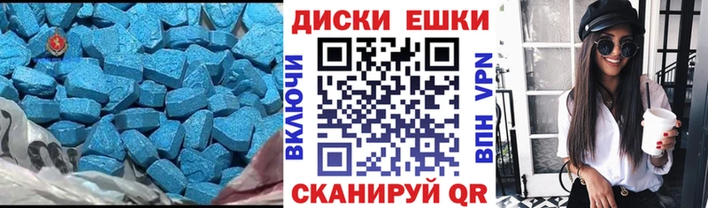 ЭКСТАЗИ MDMA  закладки  Горячеводский 