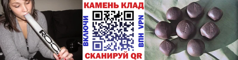 Гашиш Изолятор  закладка  Горячеводский 