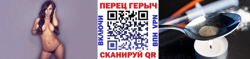 Героин афганец  Горячеводский 