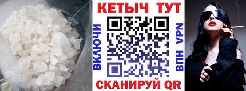 как найти наркотики  Горячеводский  Кетамин VHQ 
