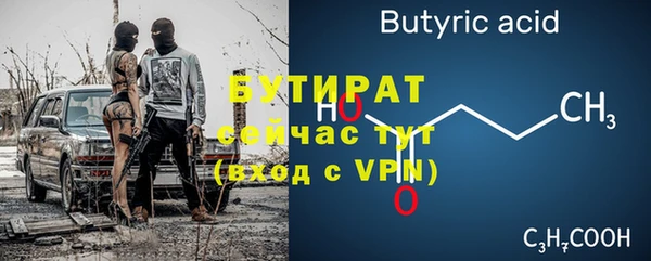 альфа пвп VHQ Навашино