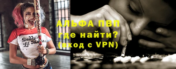 альфа пвп VHQ Навашино
