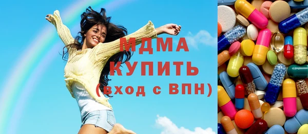 альфа пвп VHQ Навашино