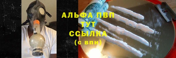 альфа пвп VHQ Навашино