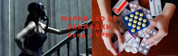 мдма Наволоки