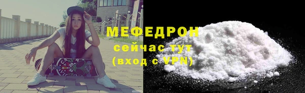 мдма Наволоки
