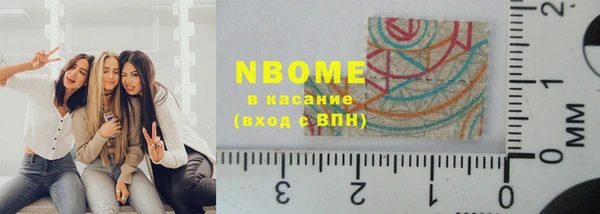 мдма Наволоки