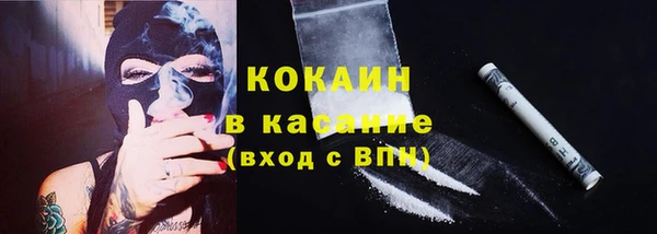 альфа пвп VHQ Навашино