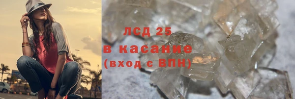 мдма Наволоки