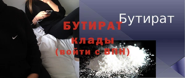 мдма Наволоки