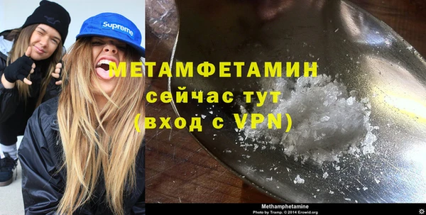 мдма Наволоки