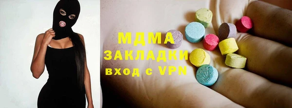 гашиш Надым