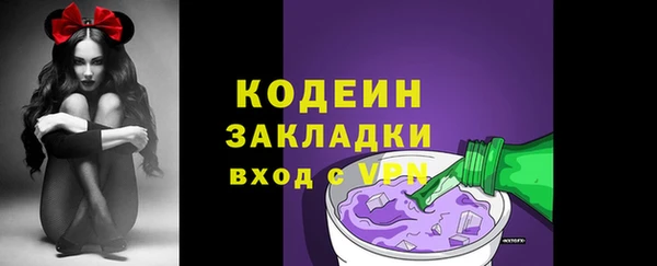 альфа пвп VHQ Навашино