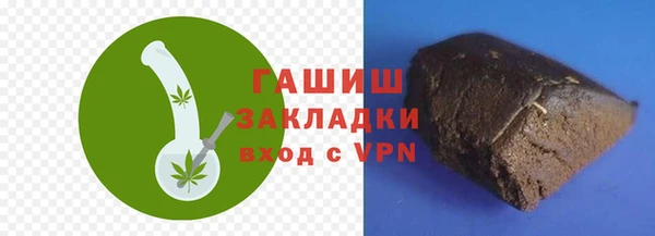 гашиш Надым