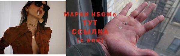 мдма Наволоки