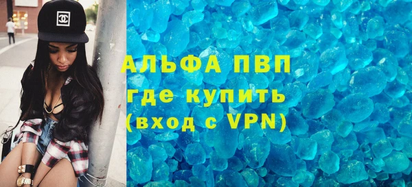 мдма Наволоки