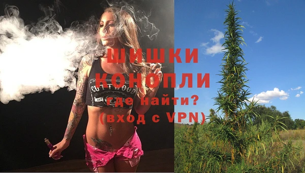 альфа пвп VHQ Навашино