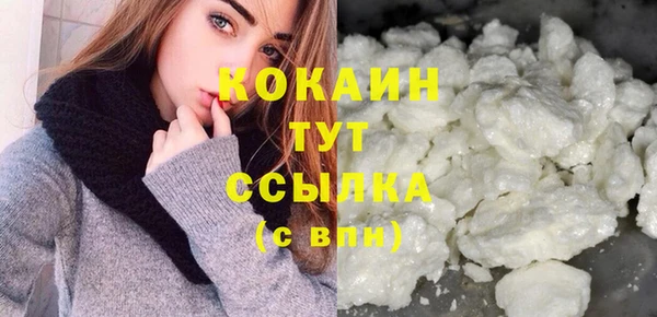 мдма Наволоки