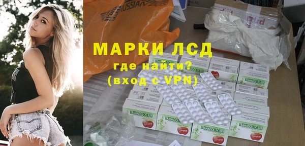 альфа пвп VHQ Навашино