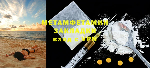 гашиш Надым