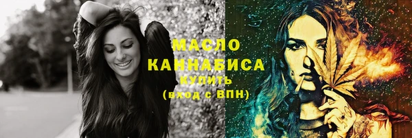 альфа пвп VHQ Навашино