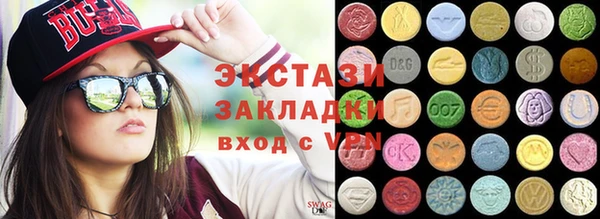MDMA Тында