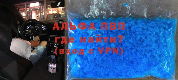 альфа пвп VHQ Навашино
