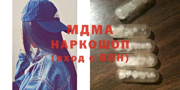 альфа пвп VHQ Навашино