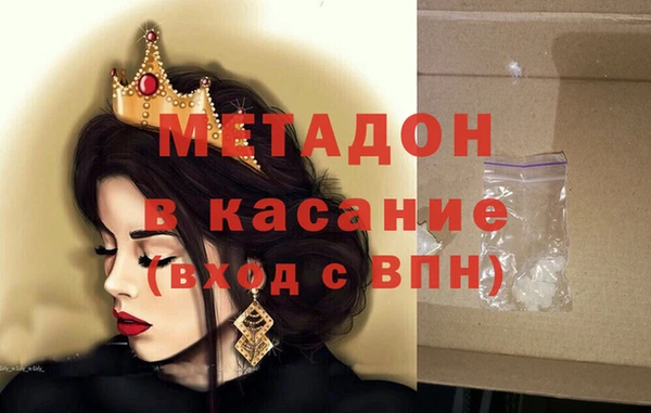 мдма Наволоки