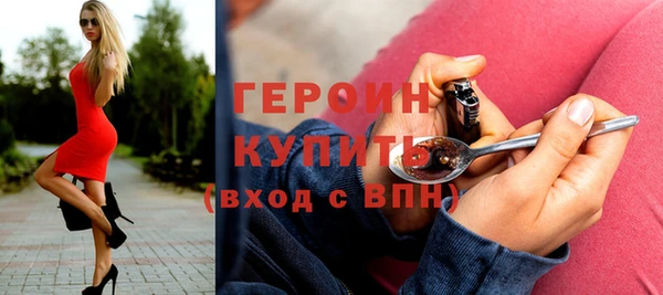 мдма Наволоки