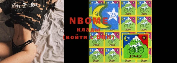 мдма Наволоки