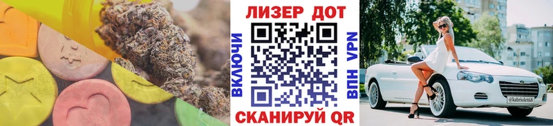 нарко площадка наркотические препараты  Горячеводский  ЛСД экстази кислота  закладка 