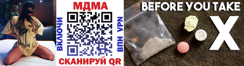 MDMA кристаллы  как найти закладки  Горячеводский 