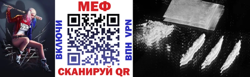 Меф мука  купить   МЕГА зеркало  Горячеводский 