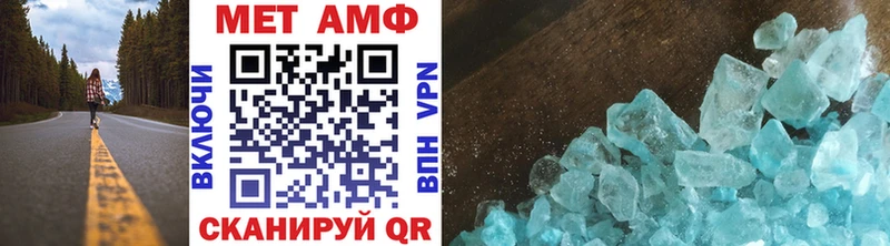 shop Telegram  hydra   Горячеводский  Первитин Methamphetamine 