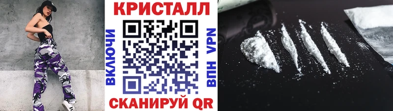 МЕТАМФЕТАМИН винт Горячеводский