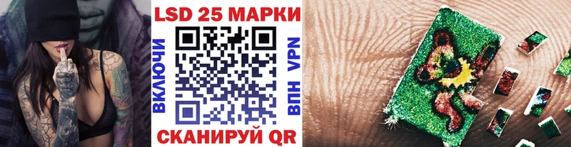Наркотические марки 1,8мг  купить наркотик  Горячеводский 