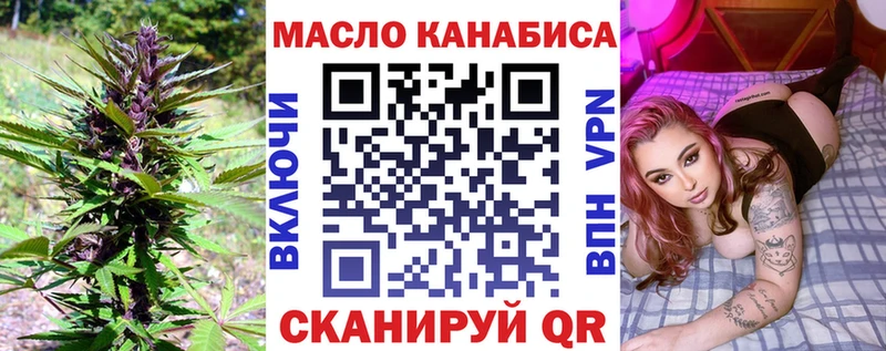 Дистиллят ТГК гашишное масло  дарк нет официальный сайт  Горячеводский 
